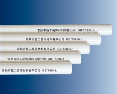 PVC管材管件在下水道工作过程中的作用