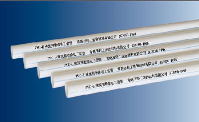 鸿运牌PVC-U绝缘电工套管及配件